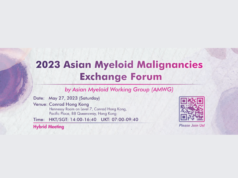 2023 Asian Myeloid Malignancies Exchange Forum